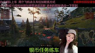 不要钱打首胜中