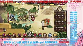 86w勾玉鼠啥都会，不懂你就问