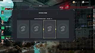 竞拍之王 单局送走一千二百万