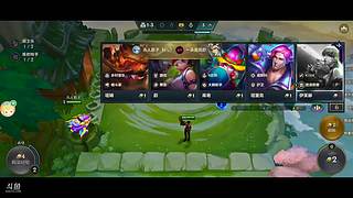 挑战一天上王者 9490981