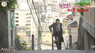 新治愈篇美食家 点餐美食