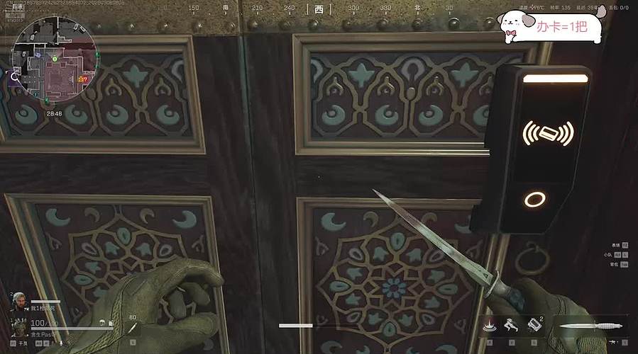 三角洲~~~偷袭~！