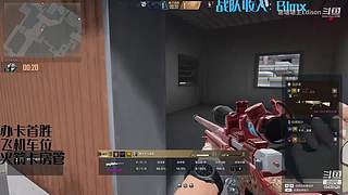 【傻玛】冲冲冲