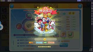 晚上打打巅峰赛 10760734