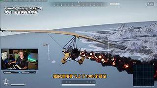 吃鸡菌的直播间