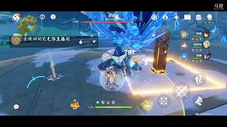 从0开始的提瓦特修仙