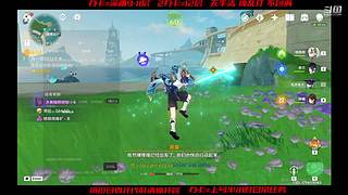 伟大哟原神深渊