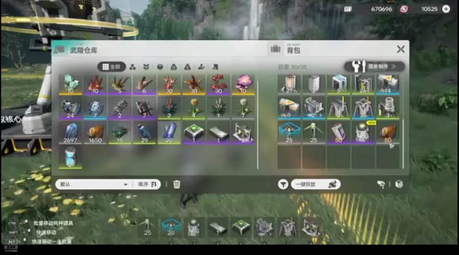 星梦49的直播间