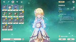 新主播请多关照 11969410