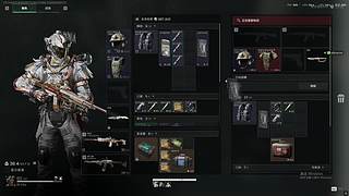 巴克什猛攻鼠鼠