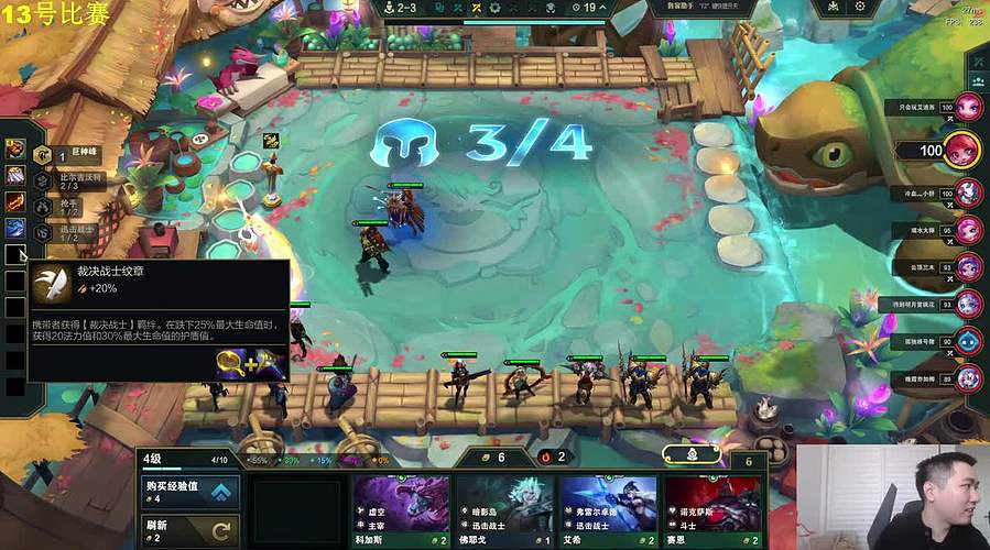 三坤下播()13号比赛