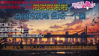 没玩过 第一次尝试