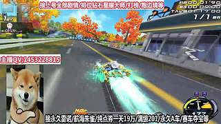 免费上号速度来！！！