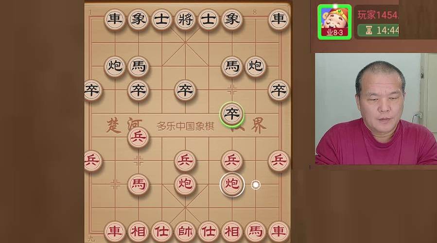 牛牛象棋直播间