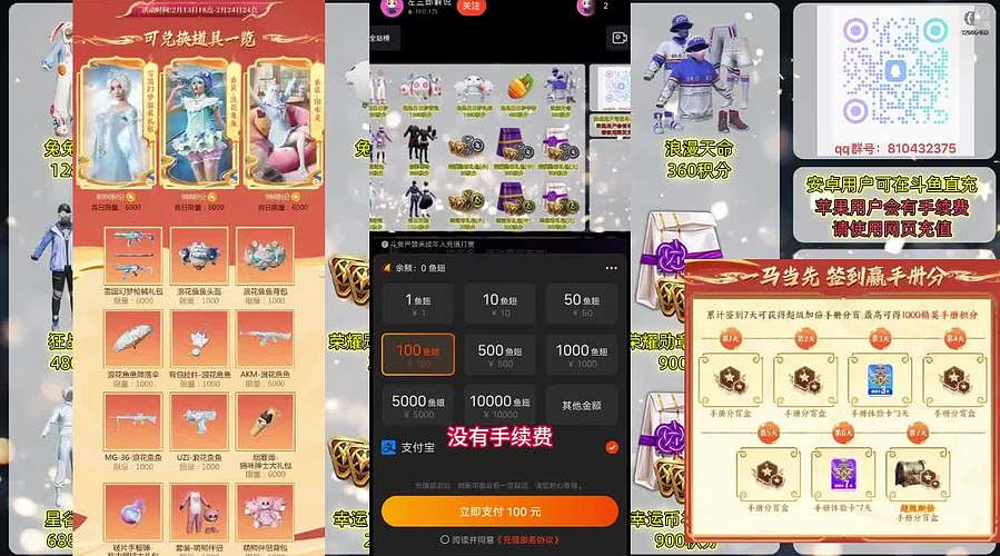 旭升（精英手册皮肤返厂）