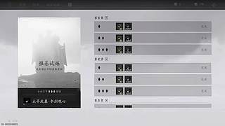 叶子戏输了唱河西版本主题曲​