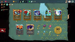 晔愿依白的直播间