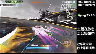 秒上号  排位巅峰