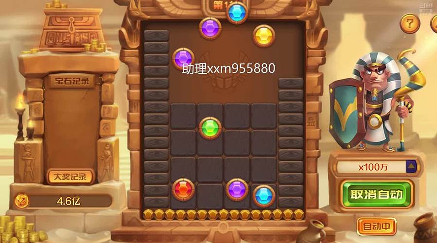 新仙魔九界kk的直播间