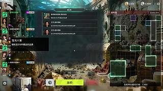 欢乐时光已经开始了！