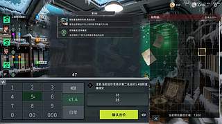 神秘的直播间 88080