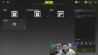 先展示梭哈实力 后面冲排位