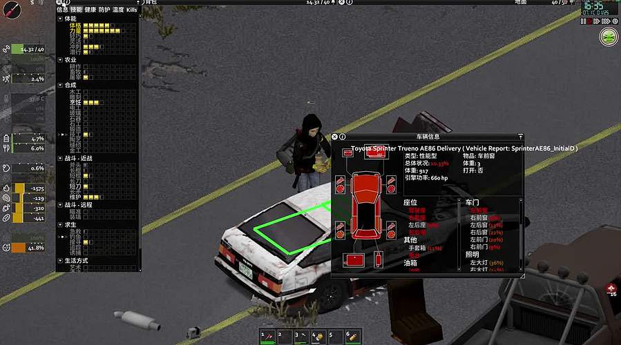 Magicoco☕生存就像吃饭一样简单