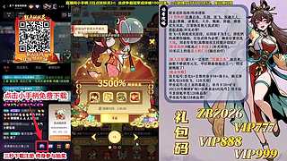 【直播】周一颁奖