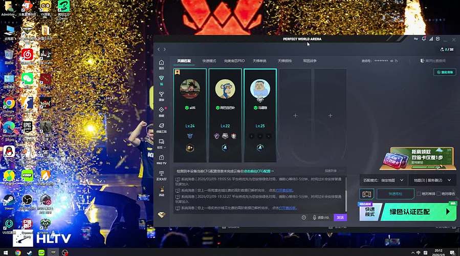 游玩一款游戏，饮用一些糖水