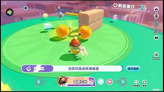 月亮不睡我不睡 4318315