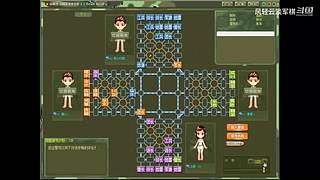 四国军棋：神兵惊天下