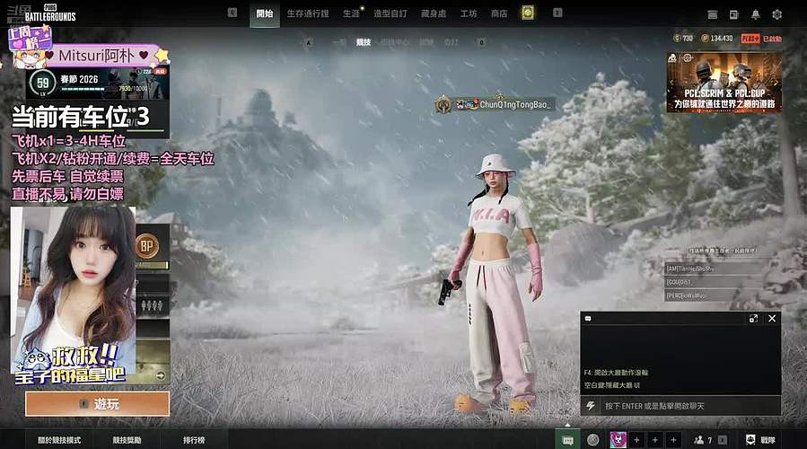 有车位~四川快乐小狗~