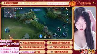 萌系甄姬找搭子，冻人又可爱