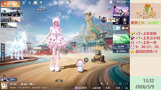 带粉上分-海岛地铁超体~