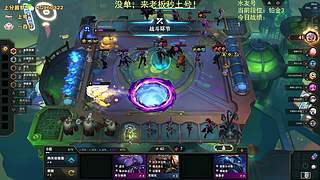 帮上分，秒上号！