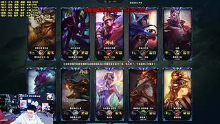 家族幻神杯LOL开赛拉！