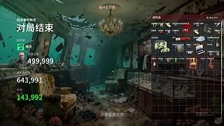 纯粹！大脑的按摩