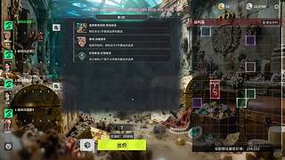 纯粹！大脑的按摩