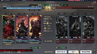 X5342过年杀的飞起，霸刀视角