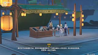 萌新开播之《我的xp是原石》