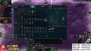 长生殿世界大战！