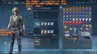 三角洲趣味108格！有空秒上！