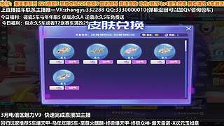 12点强怼次元玉如意 马年限定S 玉麒麟