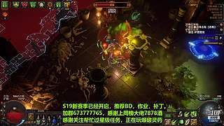 老树找回斗鱼密码了