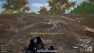 靓仔打游戏 7545072