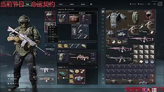 无情的瞄准机器~