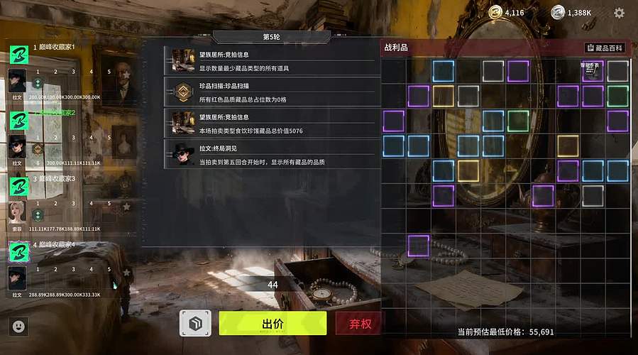 【小奶团】快破产了，省着点花