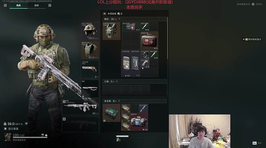 韩服千分局 最猛得打野