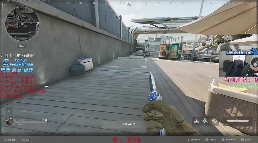 pero考核，今天能有魔王过关吗