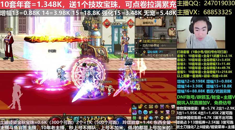 年套打造/增幅11-16/账号辟邪玉